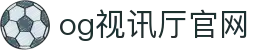 og视讯厅官网 - (中国)宁夏og视讯厅官网实业有限公司欢迎您